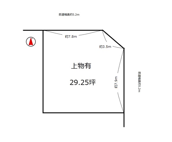 宇治市宇治半白【7011302】